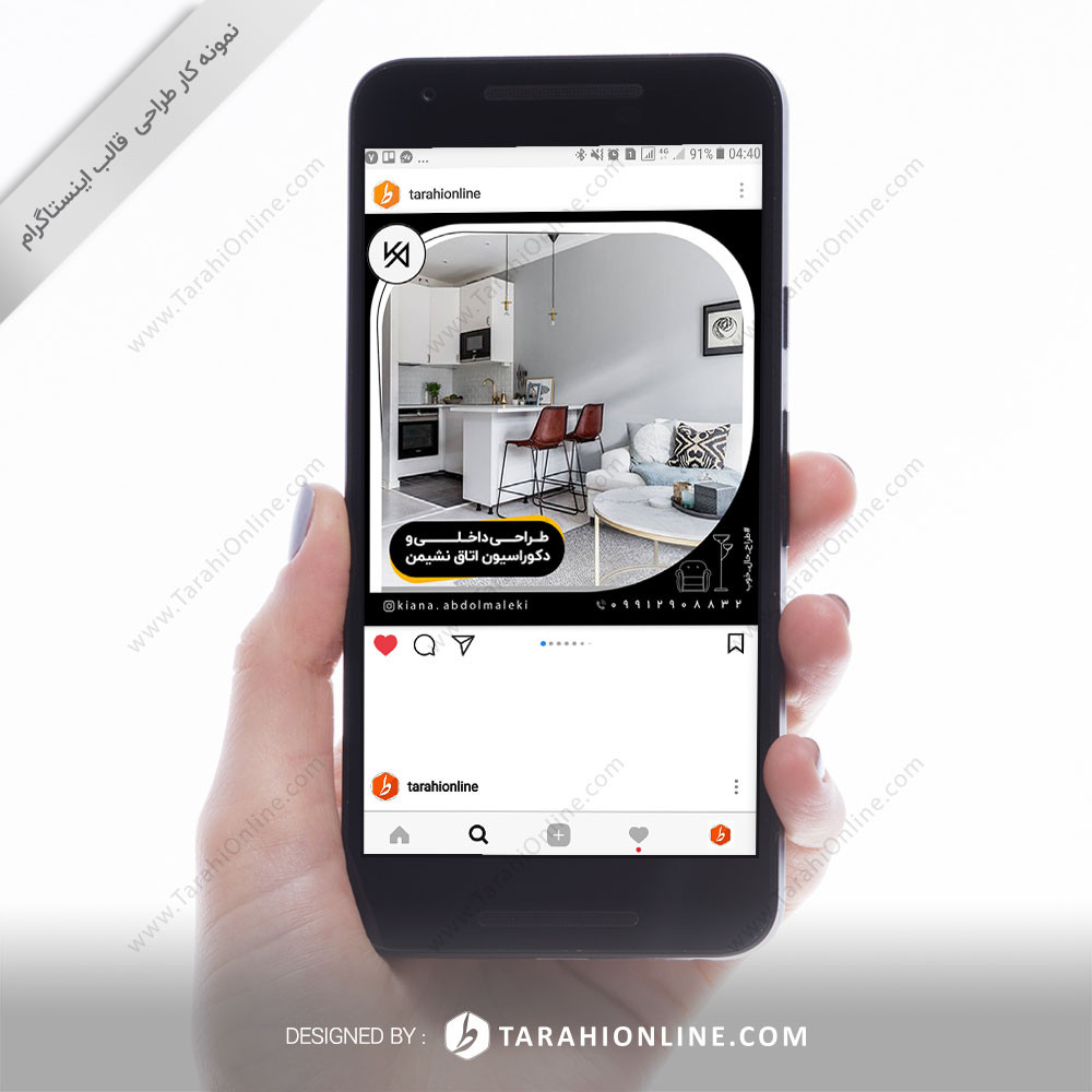 Instagram Post Template Design for Kianaabdolmaleki 1