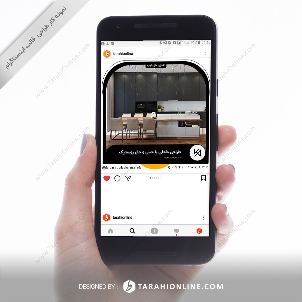Instagram Post Template Design for Kianaabdolmaleki 2