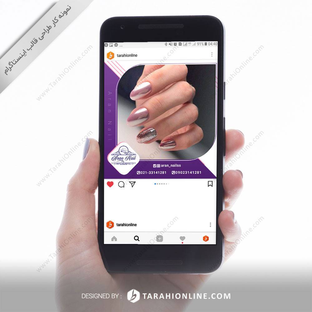 طراحی قالب اینستاگرام آران - تصویر 2