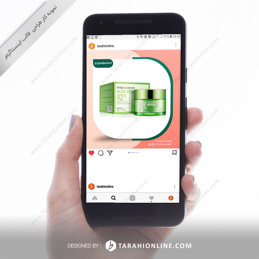 Instagram Post Template Design for Ax Karbord Sherkat Radin
