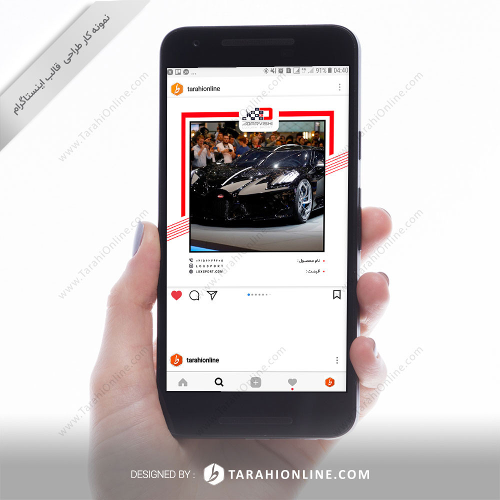 Instagram Post Template Design for Darvishi