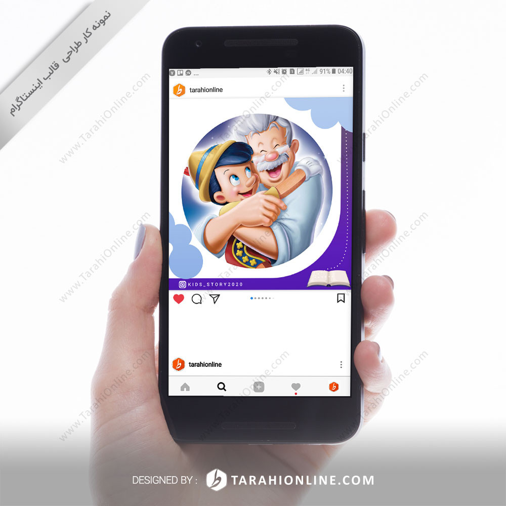 Instagram Post Template design - kidsstory