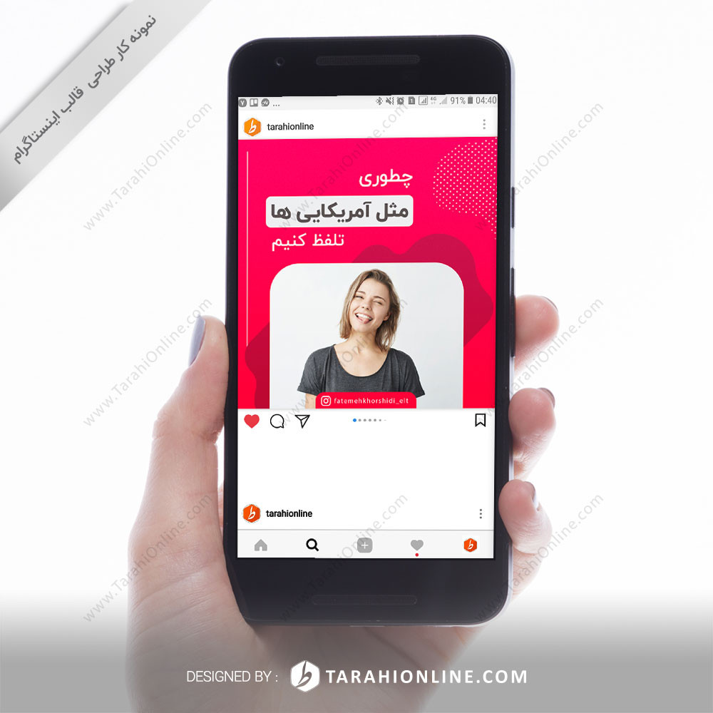 Instagram Post Template Design two uses for Fateme Khorshidi - Image 2