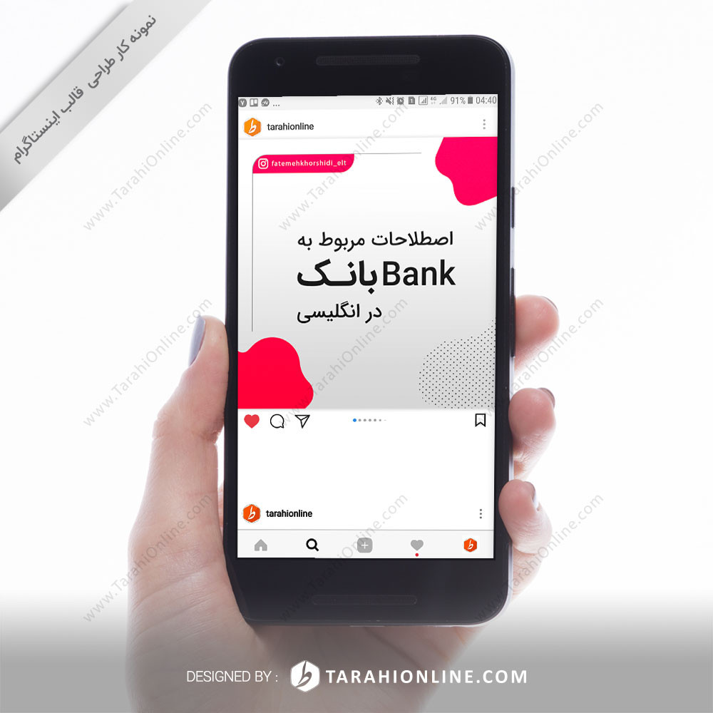 Instagram Post Template Design two uses for Fateme Khorshidi