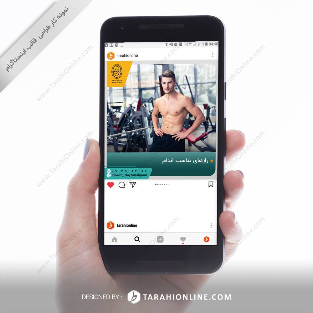 Instagram Post Template Design for Dr Pirouz - Image 3