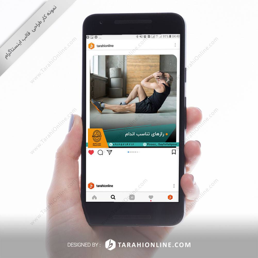Instagram Post Template Design for Dr Pirouz - Image 2