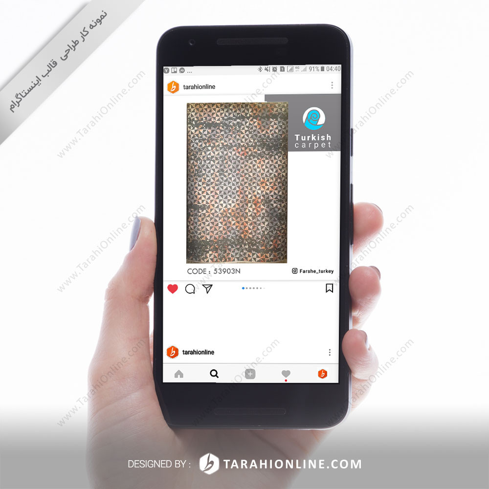 Instagram Post Template Design for Farshe Turkey