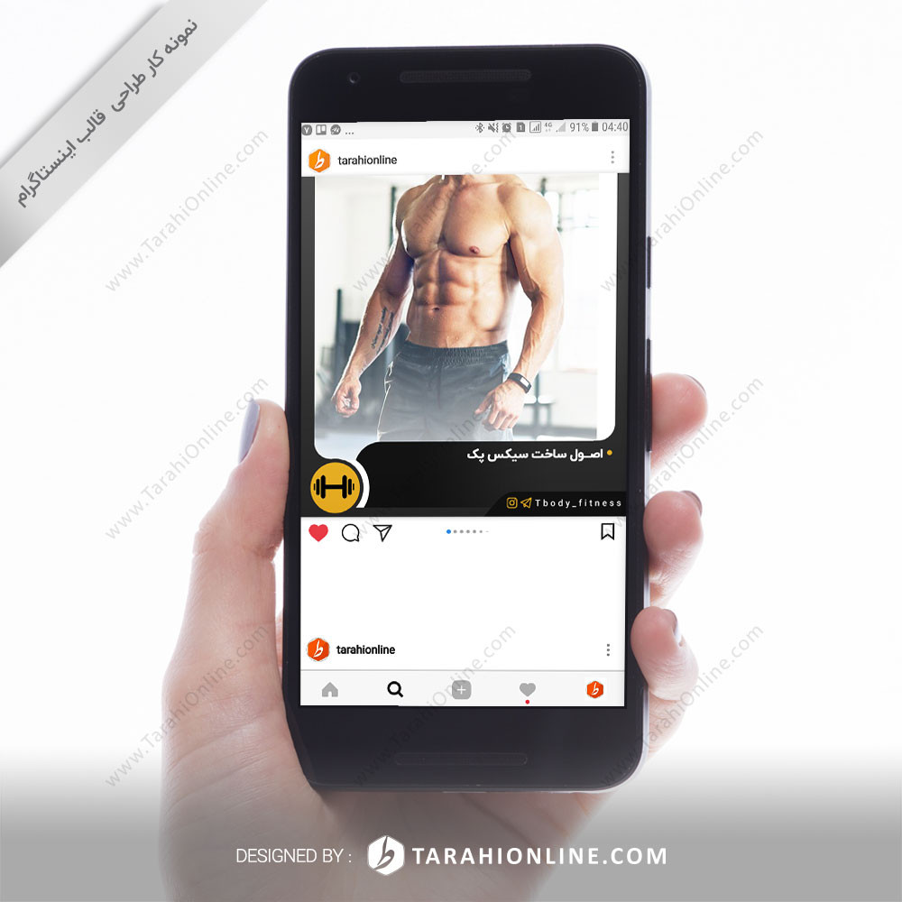 Instagram Post Template Design for Fitness Tbody