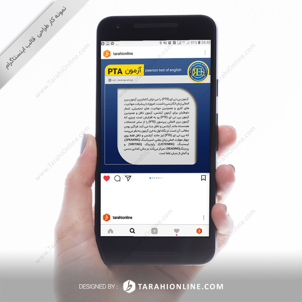 Instagram Post Template Design for Moassese Mohajerati Rel 2