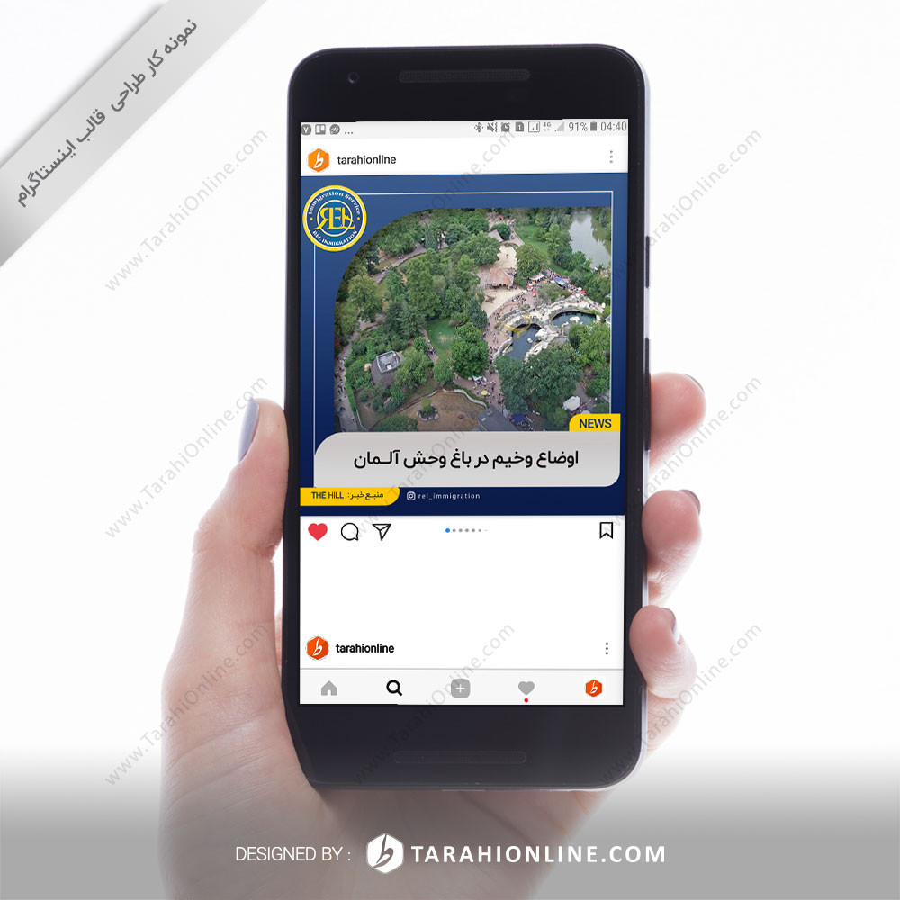 Instagram Post Template Design for Moassese Mohajerati Rel 3