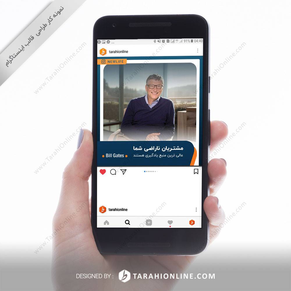 طراحی قالب اینستاگرام NEWLIFE