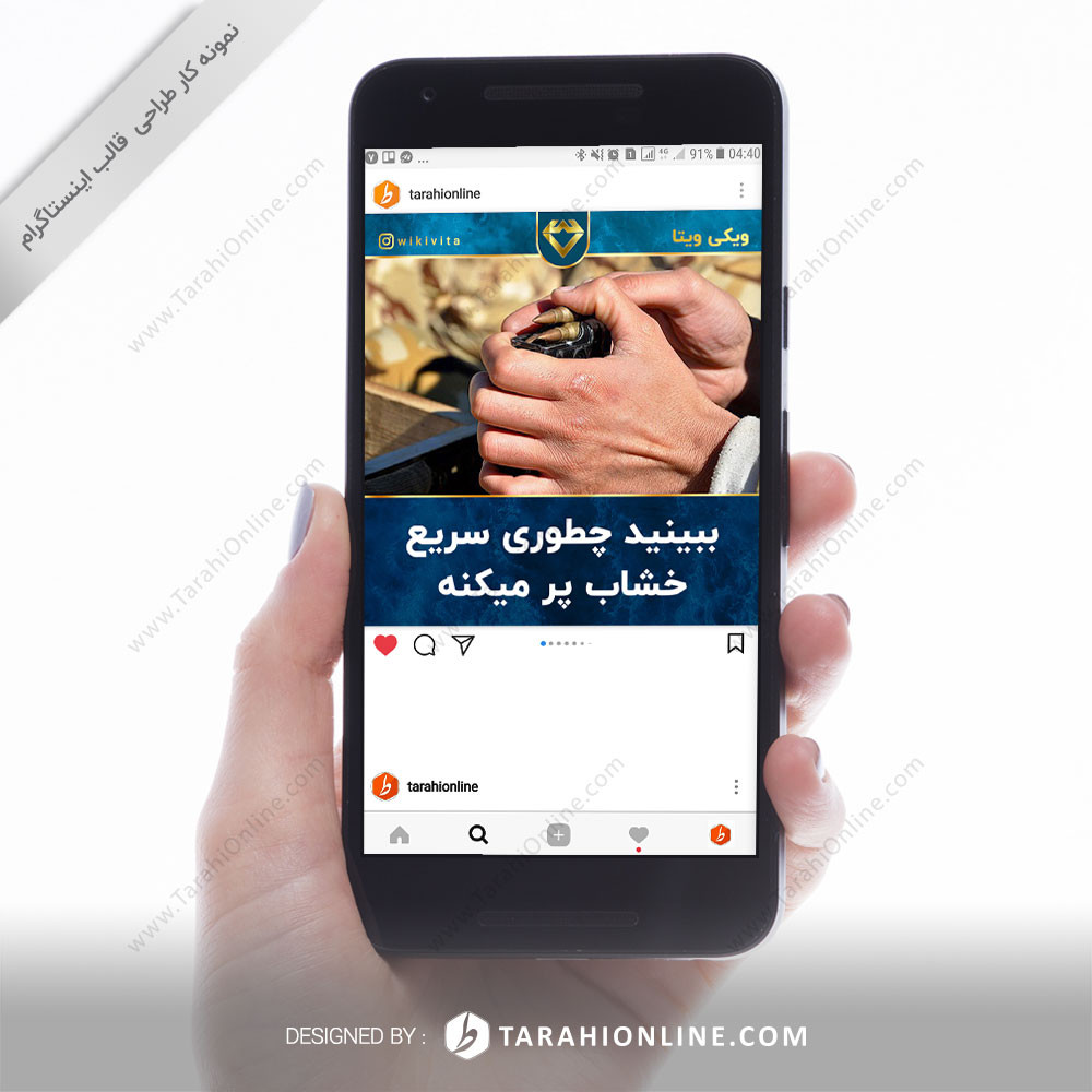 طراحی قالب اینستاگرام ویکی ویتا