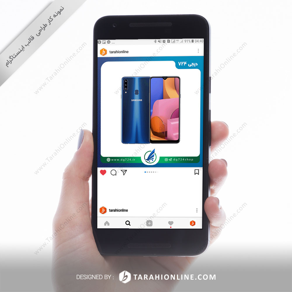 Instagram Post Template Design for Dg724