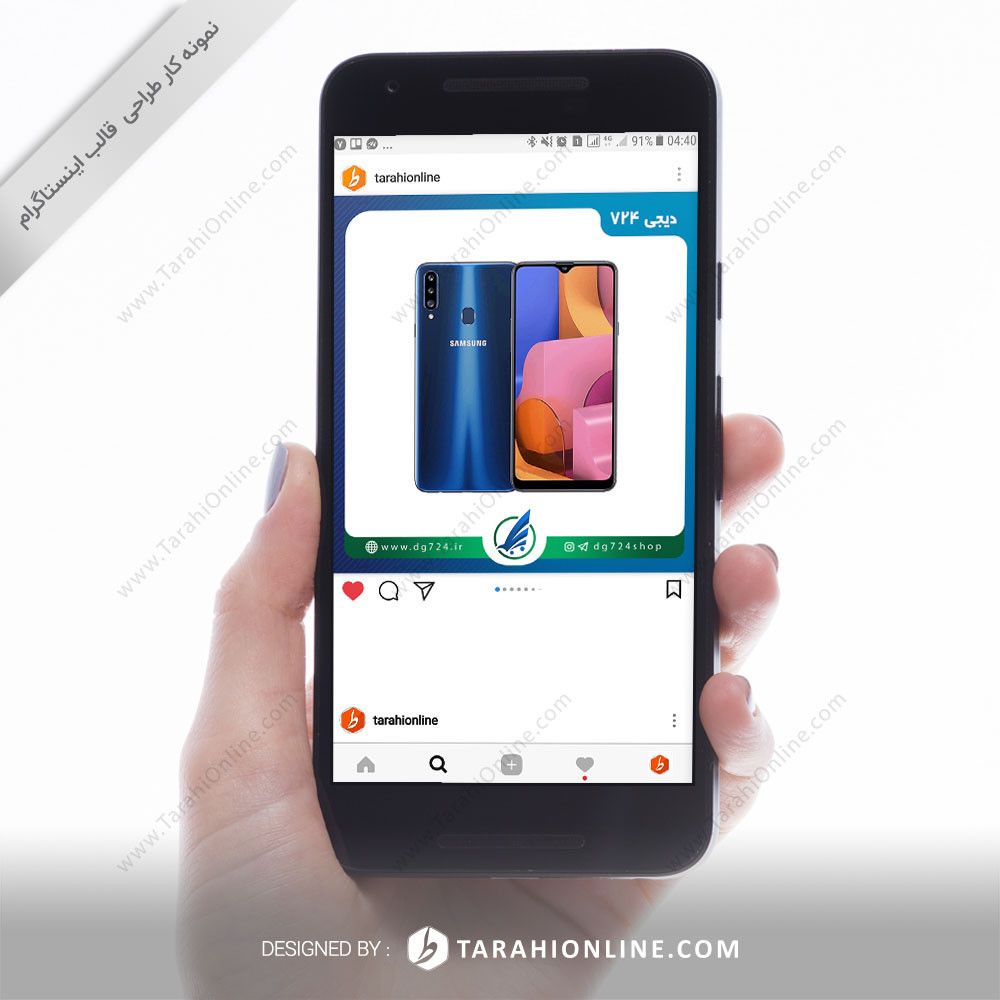 طراحی قالب اینستاگرام دیجی 724