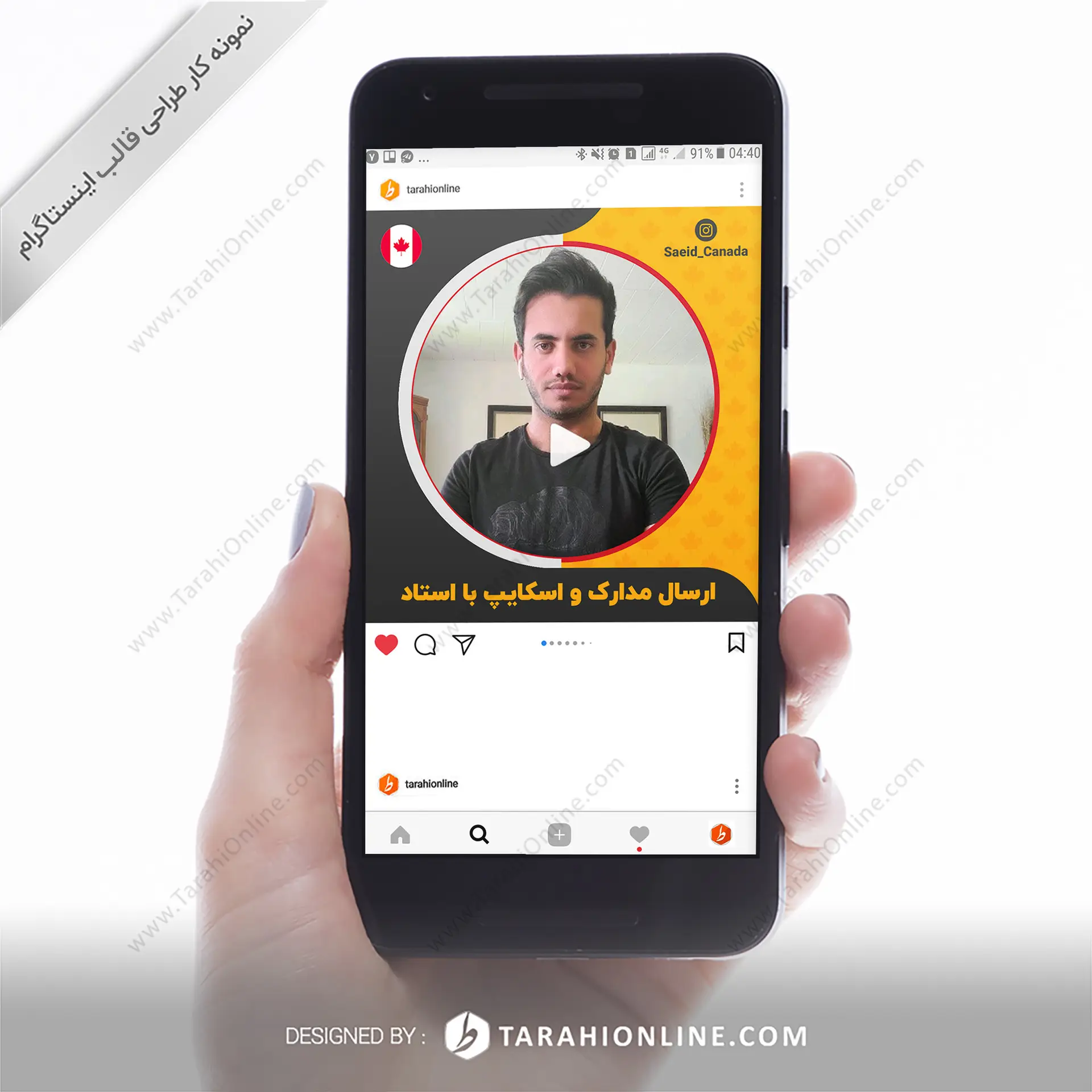 طراحی قالب اینستاگرام 3 تایی سعید کانادا