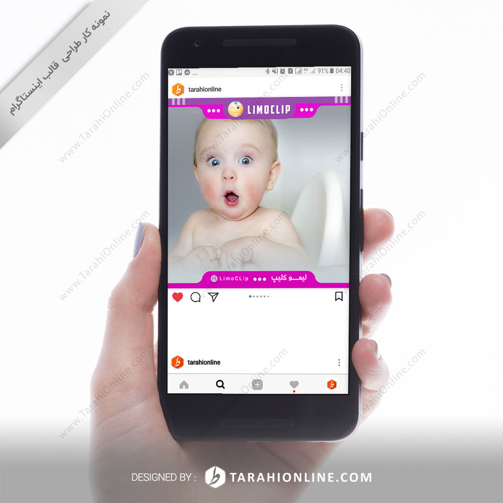 Instagram Post Template Design for Limooclip
