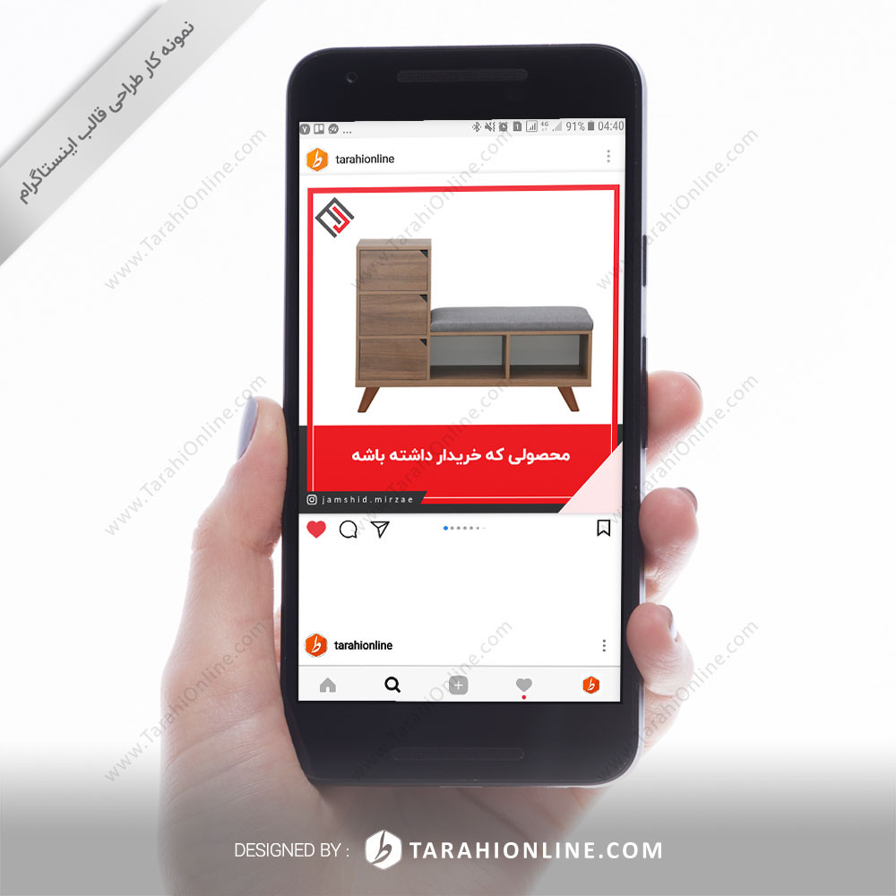 two uses Instagram Post Template design - jamshid mirzae