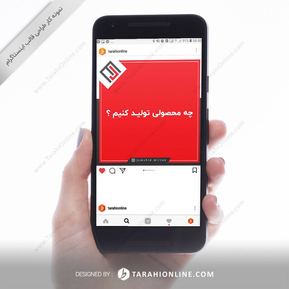 two uses Instagram Post Template design - jamshid mirzae - Image 2
