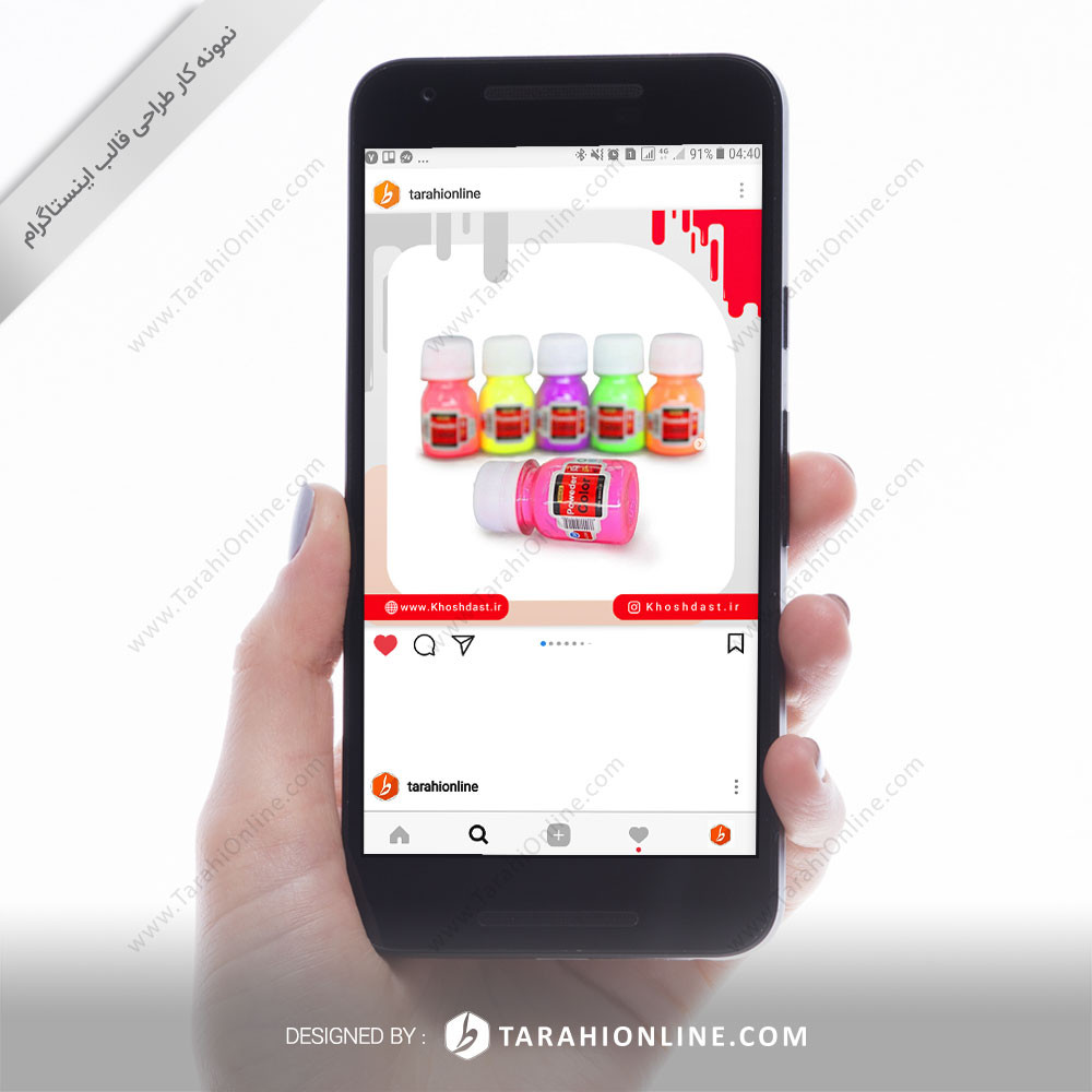 instagram template design for khoshdast