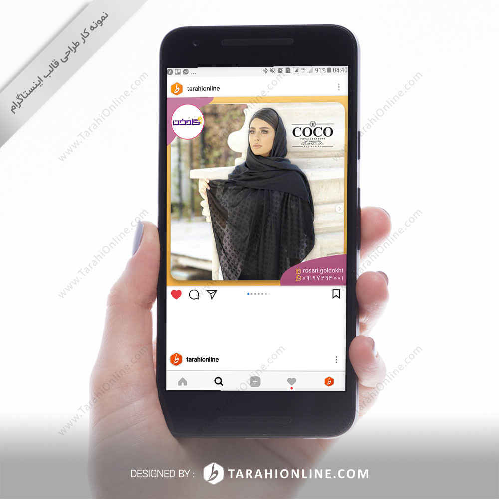 Instagram template design - Goldakht scarf