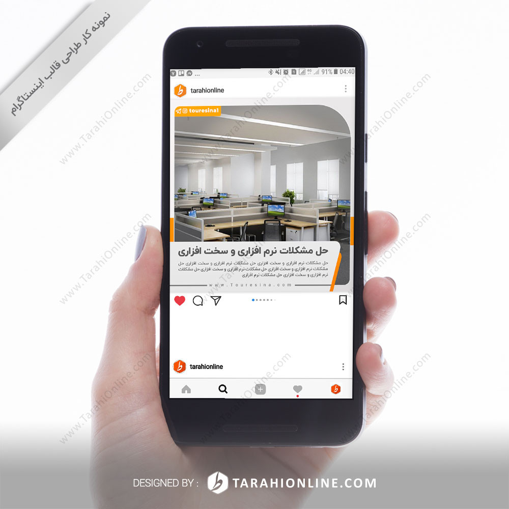 Instagram Post Template design - touresina 2