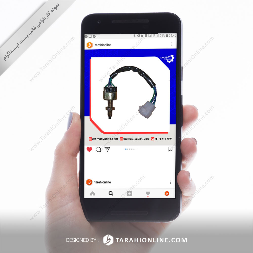 three uses Instagram Post Template design for Etemad Yadak Pars - Image 2