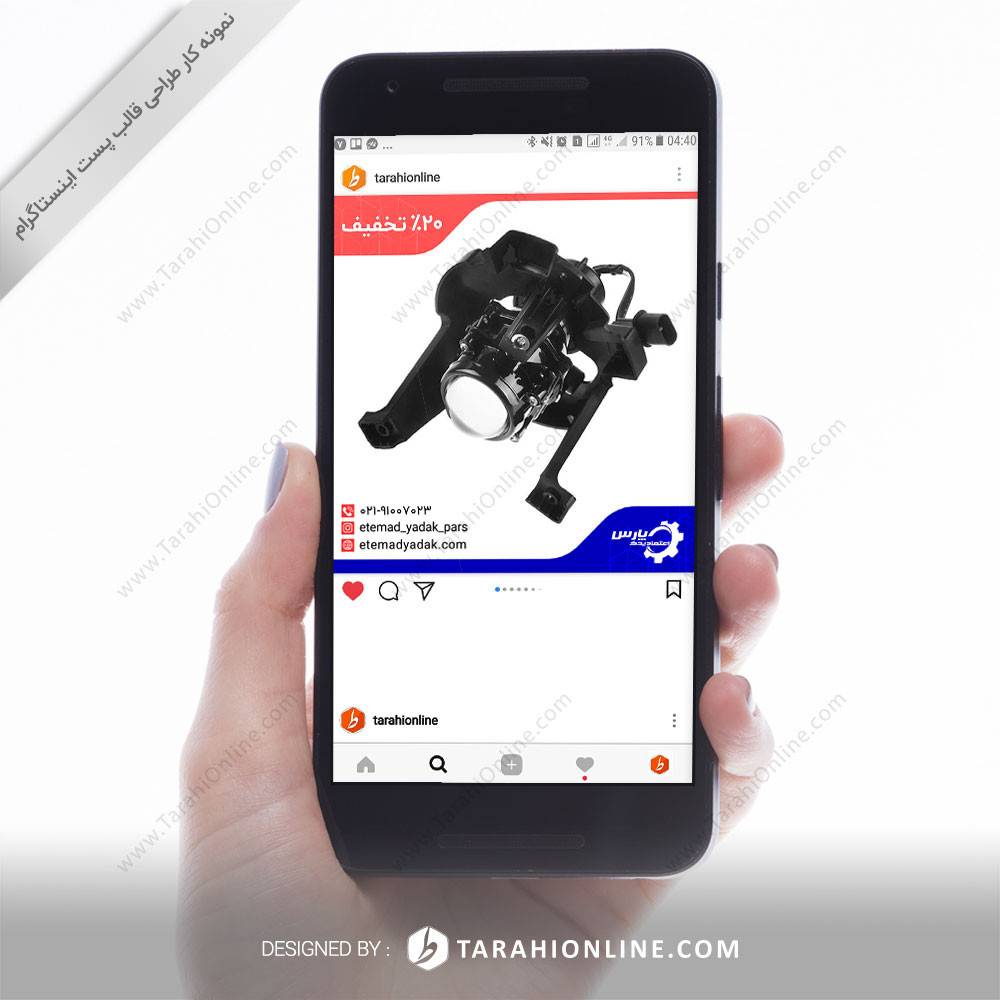 طراحی قالب اینستاگرام 3 کاربرده - اعتماد یدک پارس - تصویر 3