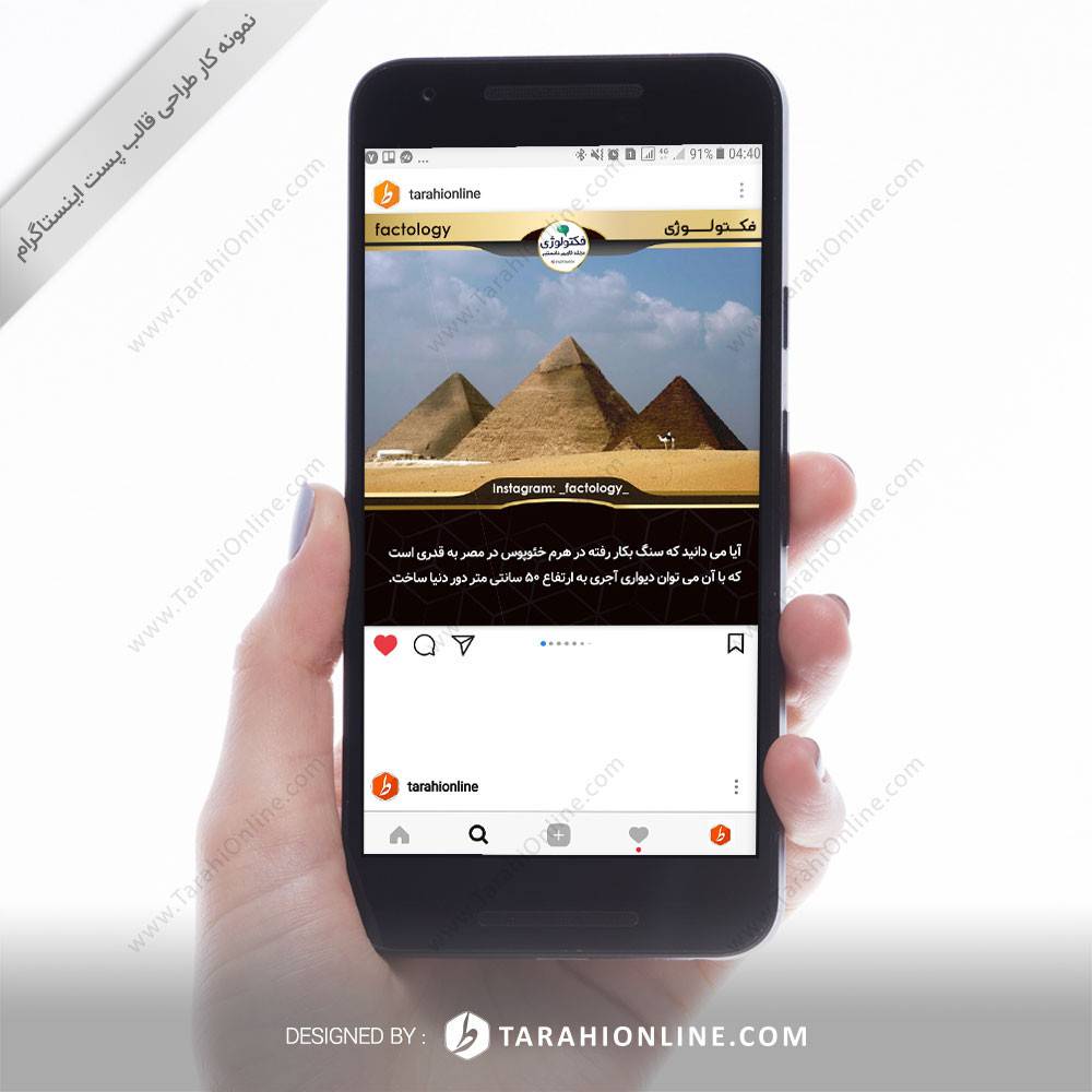 Instagram post template design for factology