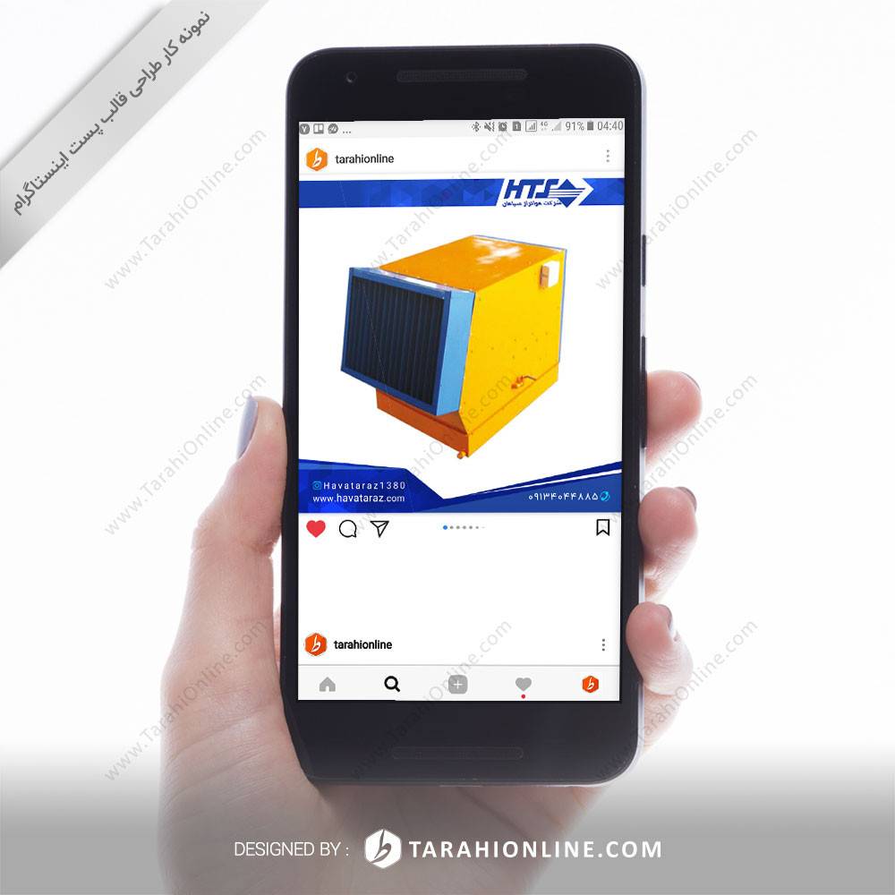 Instagram Post Template Design for Havataraz 2