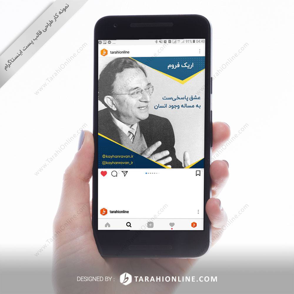 Instagram Post Template Design for Keyhan Ravan