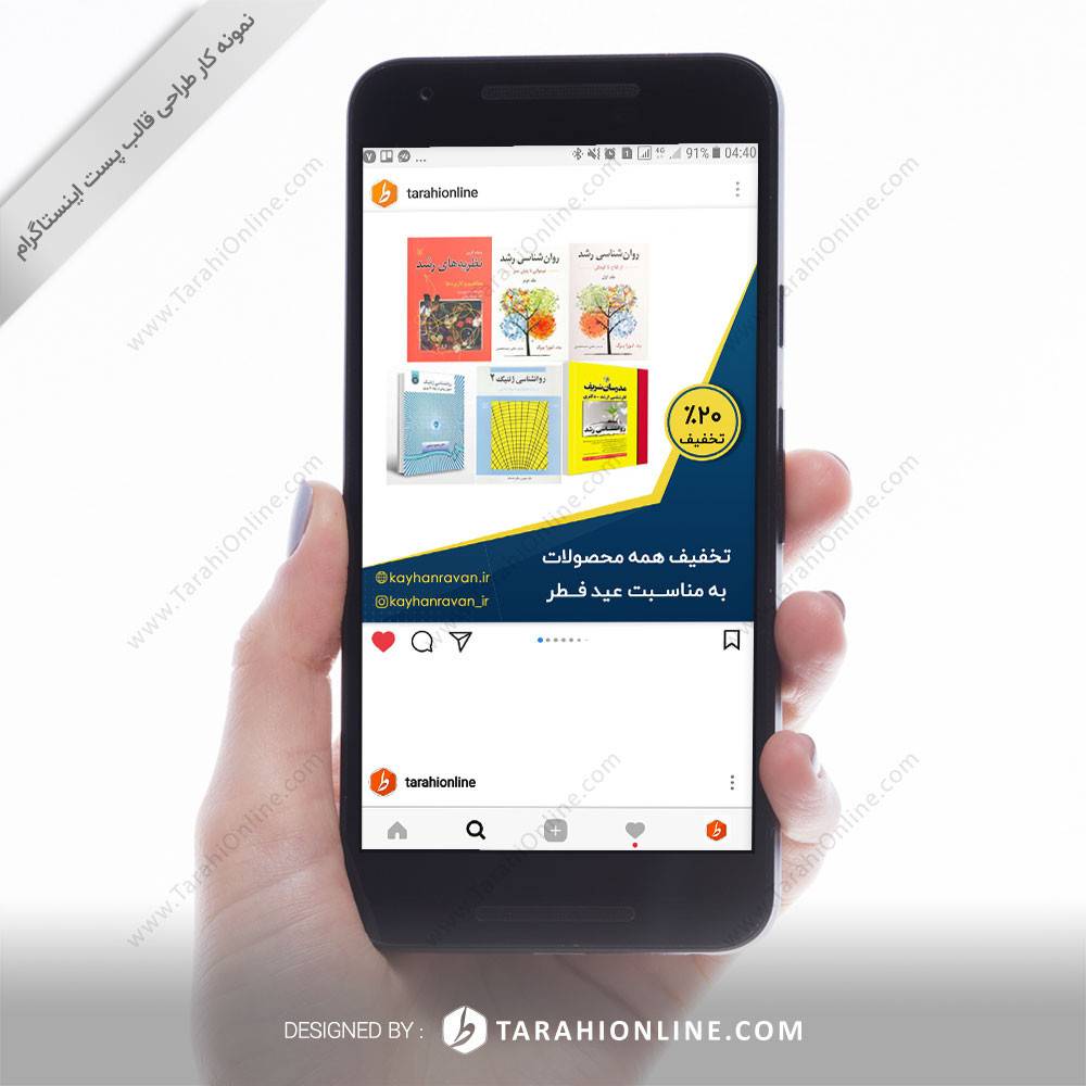 Instagram Post Template Design for Keyhan Ravan - Image 2