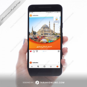 three uses Instagram Post Template design for Shiraz narenj and Toranj Travel Agency