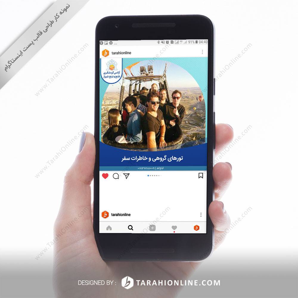 three uses Instagram Post Template design for Shiraz narenj and Toranj Travel Agency - Image 3