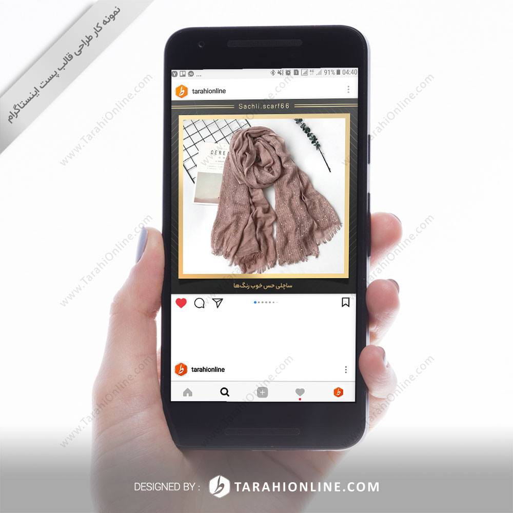 Instagram Post Template Design for Sachli