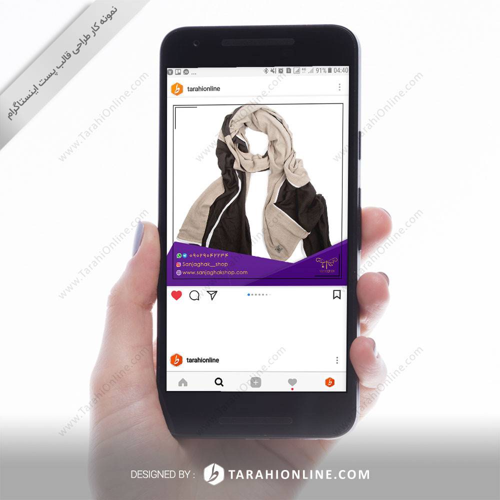 طراحی قالب اینستاگرام 2 کاربرده - فروشگاه شال و روسری سنجاقک - تصویر 2