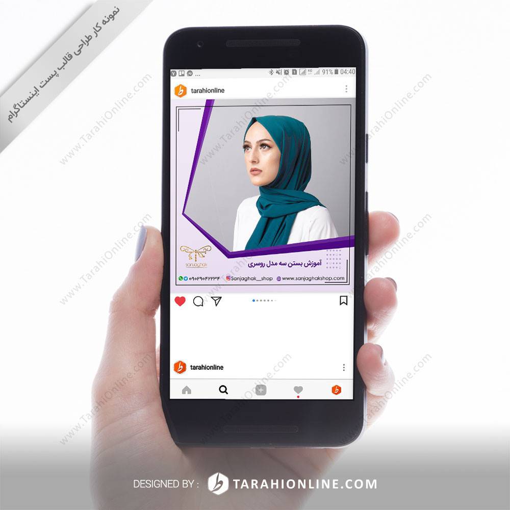 طراحی قالب اینستاگرام 2 کاربرده - فروشگاه شال و روسری سنجاقک