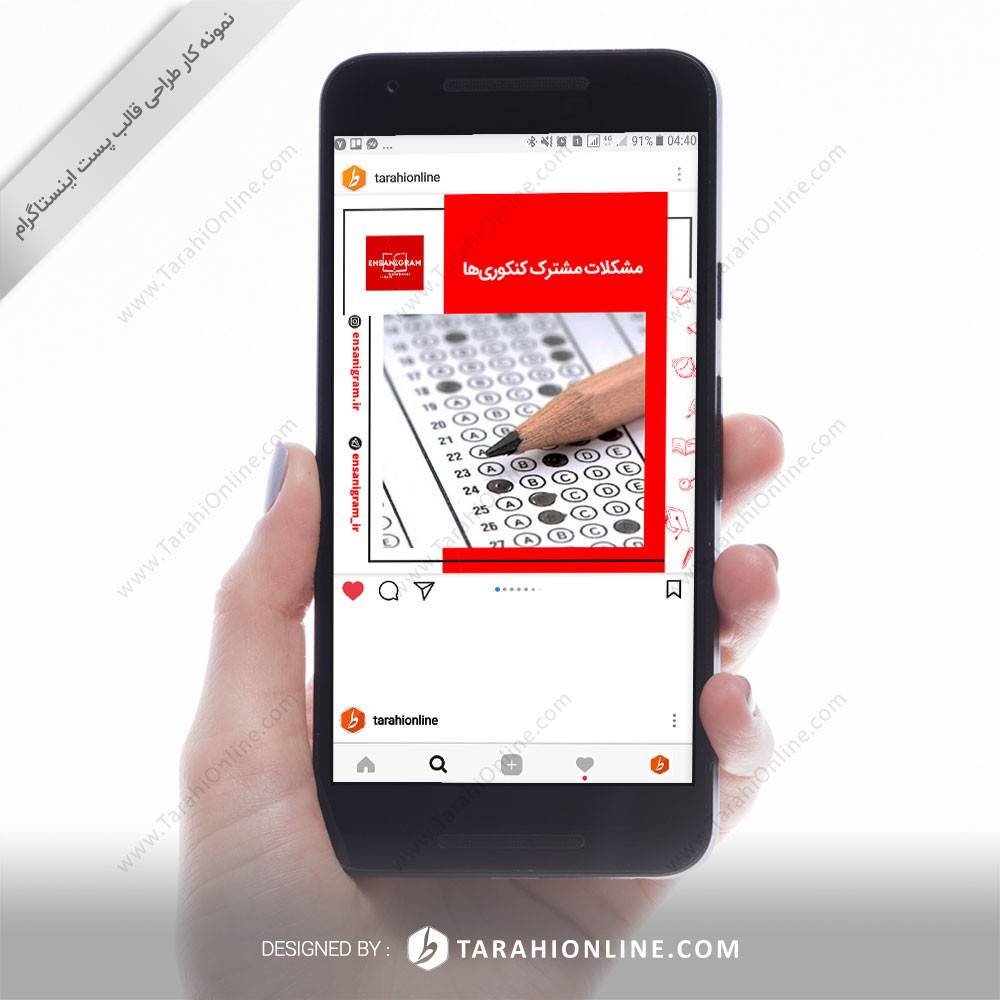 Instagram Post Template Design for Ensanigram 2