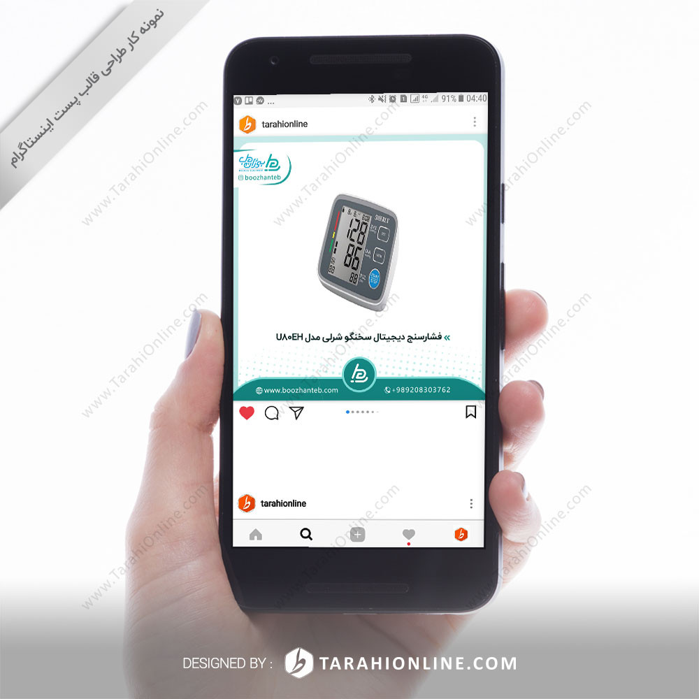 two uses Instagram Post Template design for Bozhan Teb
