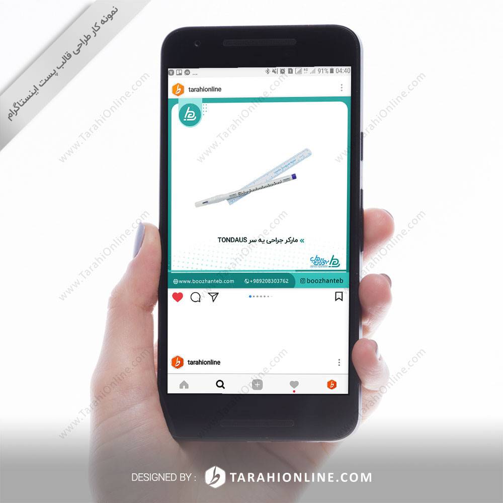 طراحی قالب اینستاگرام 2 کاربرده - بوژان طب - تصویر 2