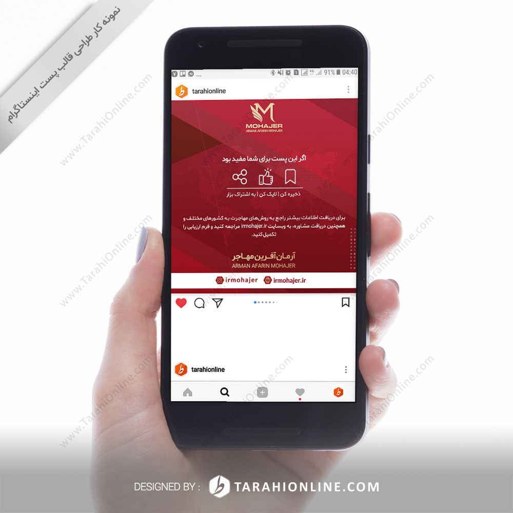 three uses Instagram Post Template design for Arman Afarin Mohajer - Image 3
