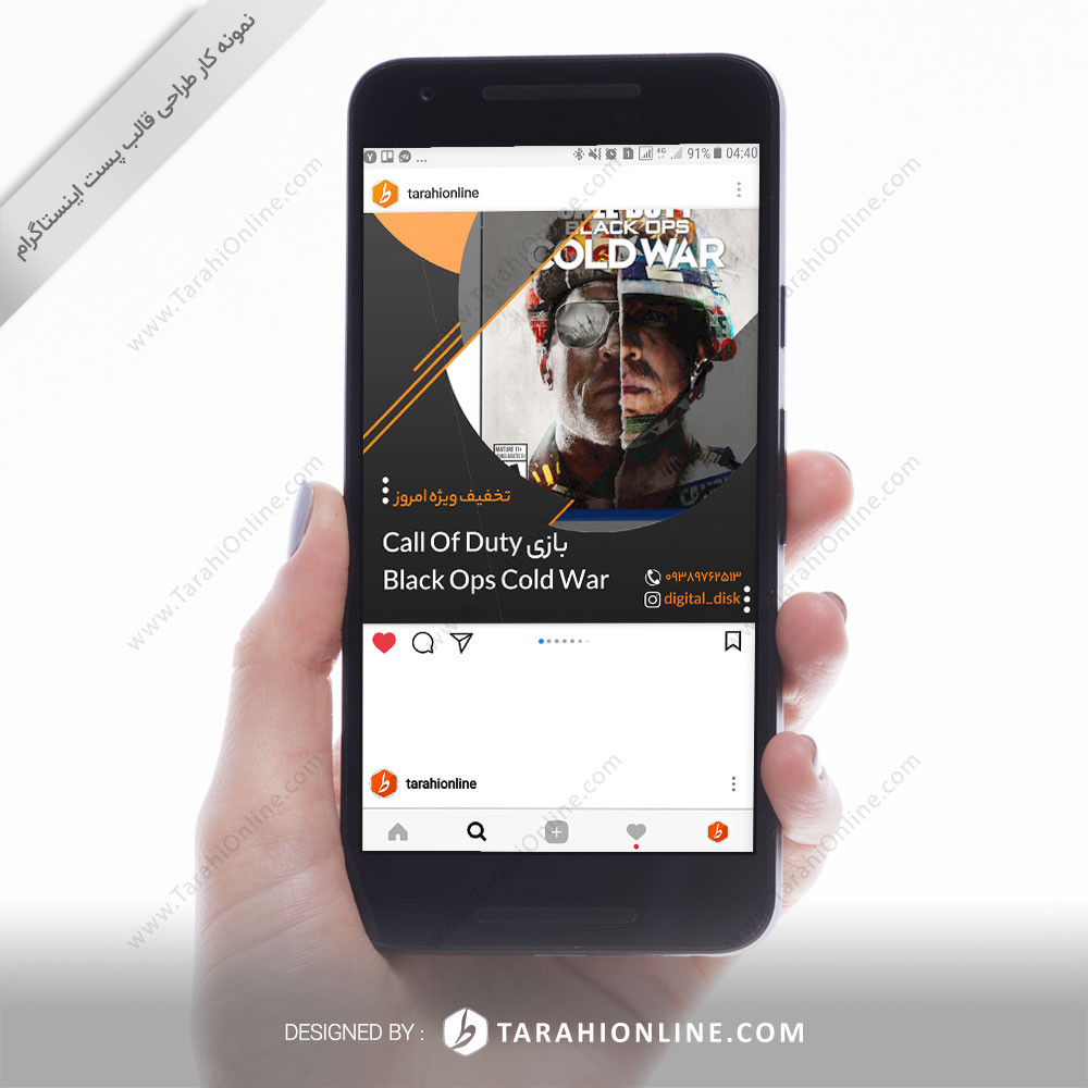 Instagram Post Template two uses - digital disk