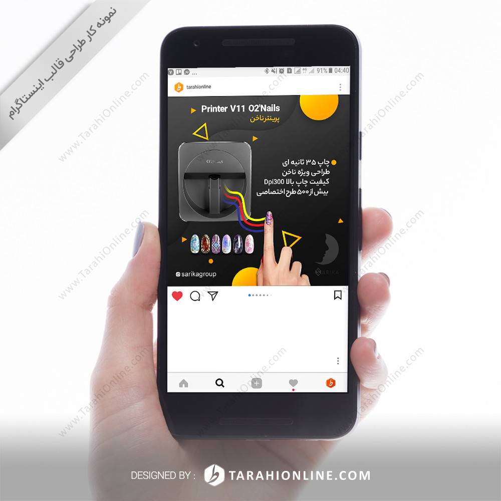 طراحی قالب اینستاگرام گروه ساریکا