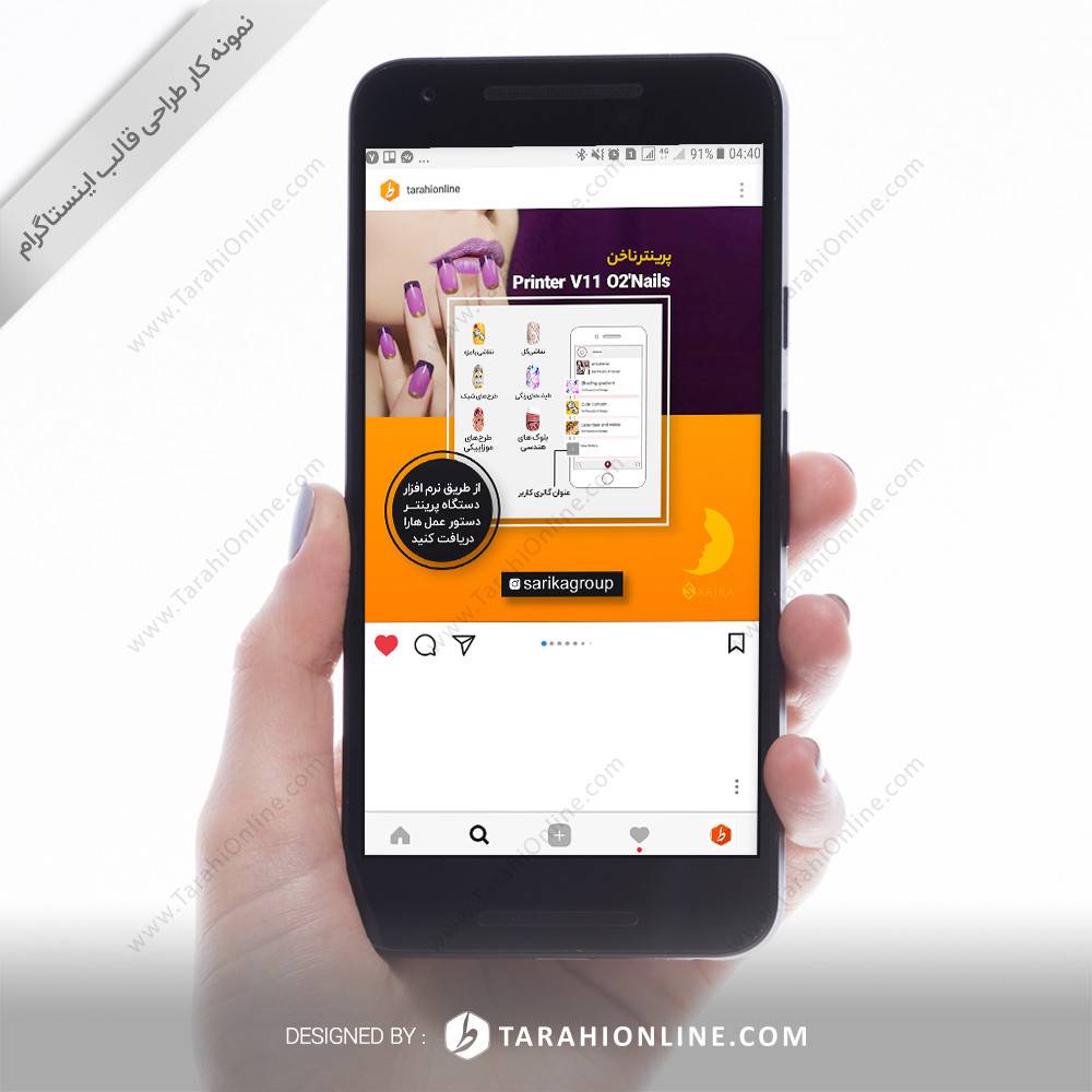 Instagram Post Template Design for Sarika Navidmohitrad - Image 2
