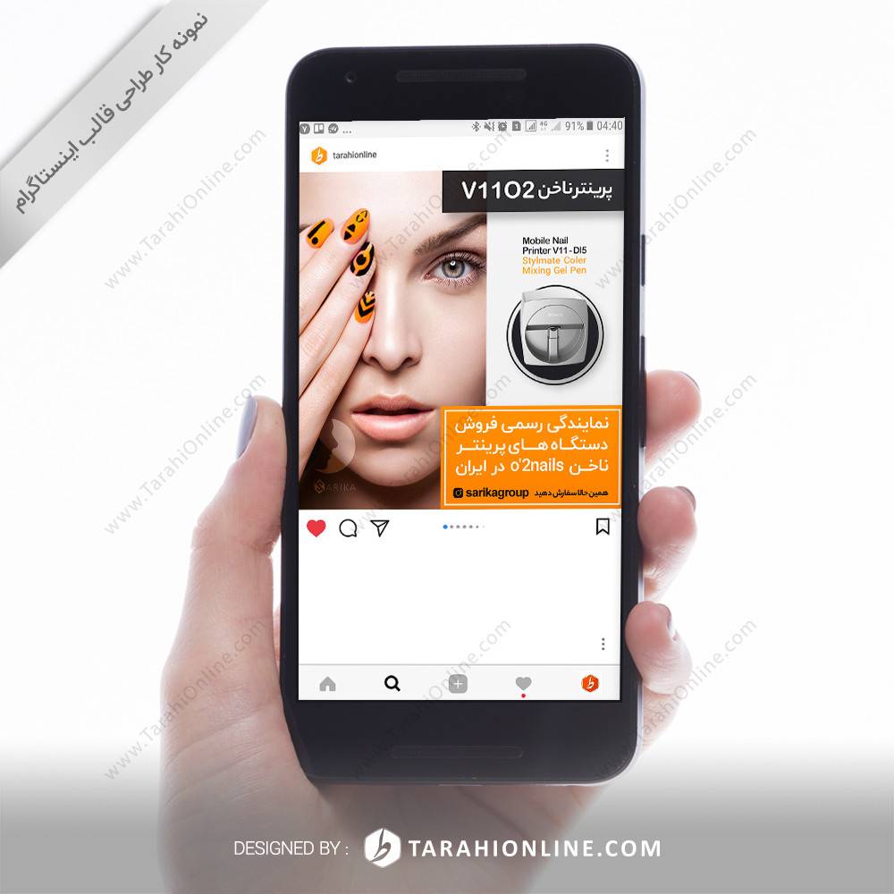 Instagram Post Template Design for Sarika Navidmohitrad - Image 3