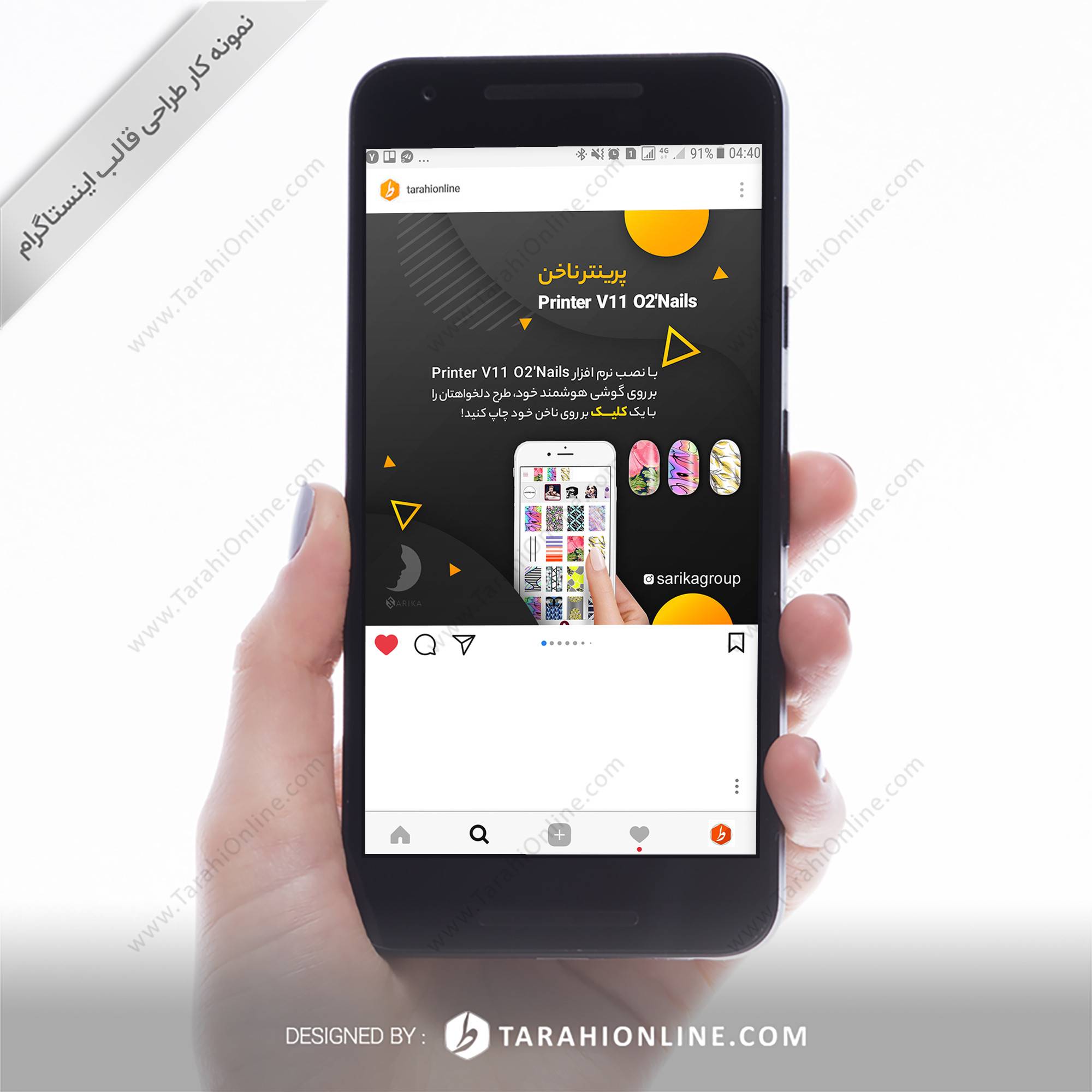 Instagram Post Template Design for Sarika Navidmohitrad - Image 5