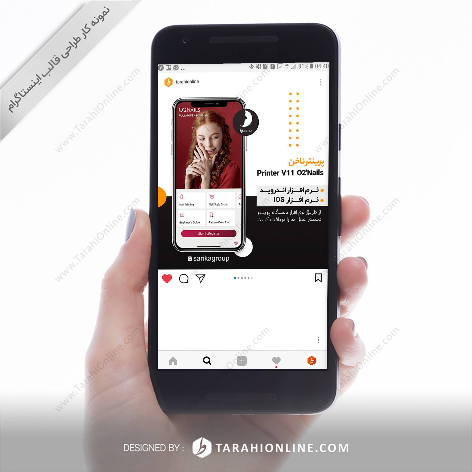 Instagram Post Template Design for Sarika Navidmohitrad - Image 6