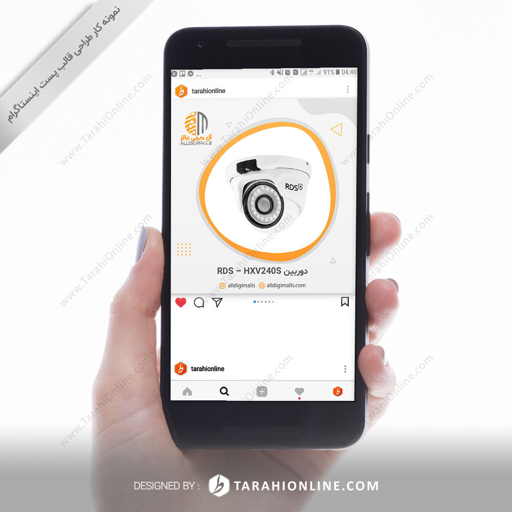 Instatemplate Alldigimall 1