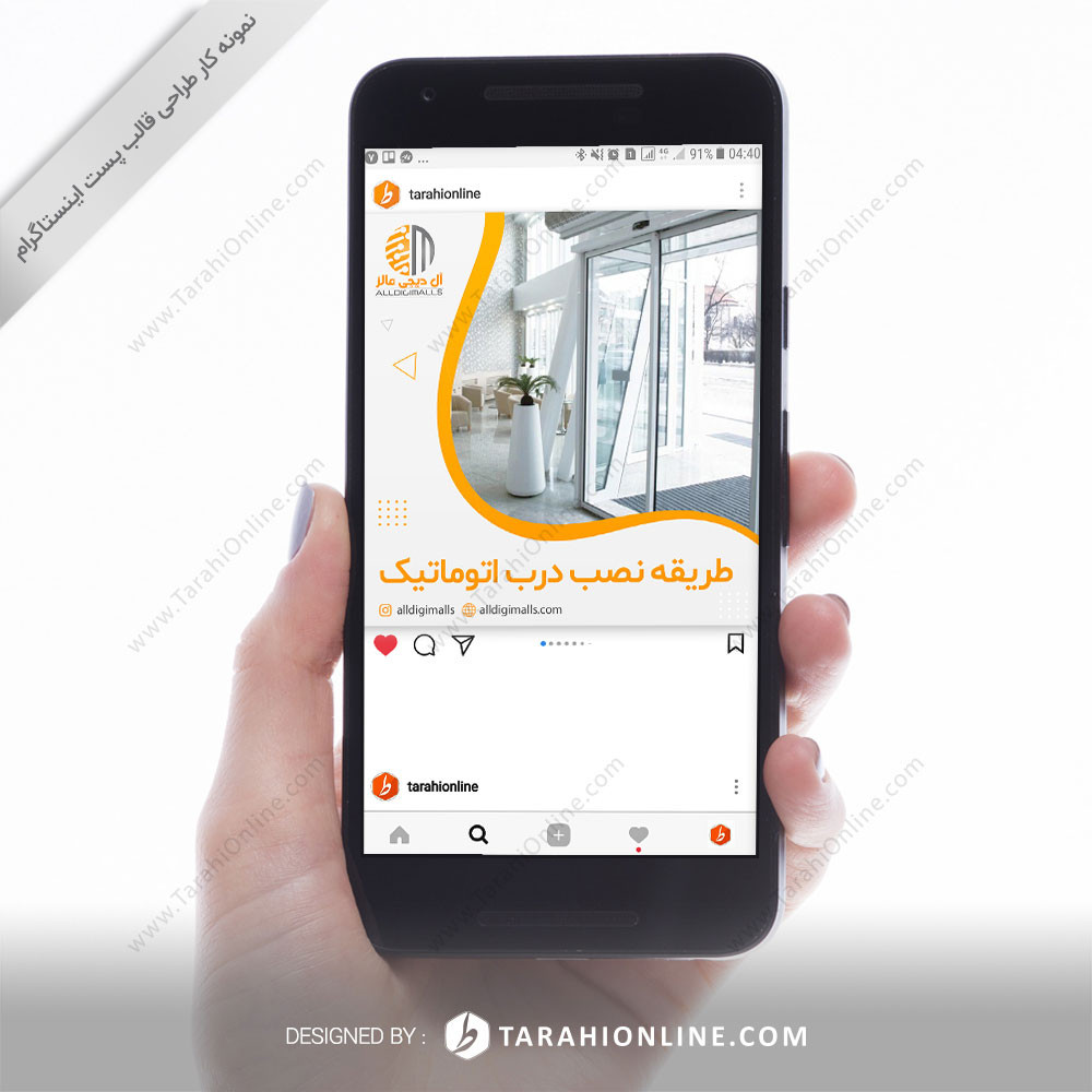 Instatemplate Alldigimalls Title 3