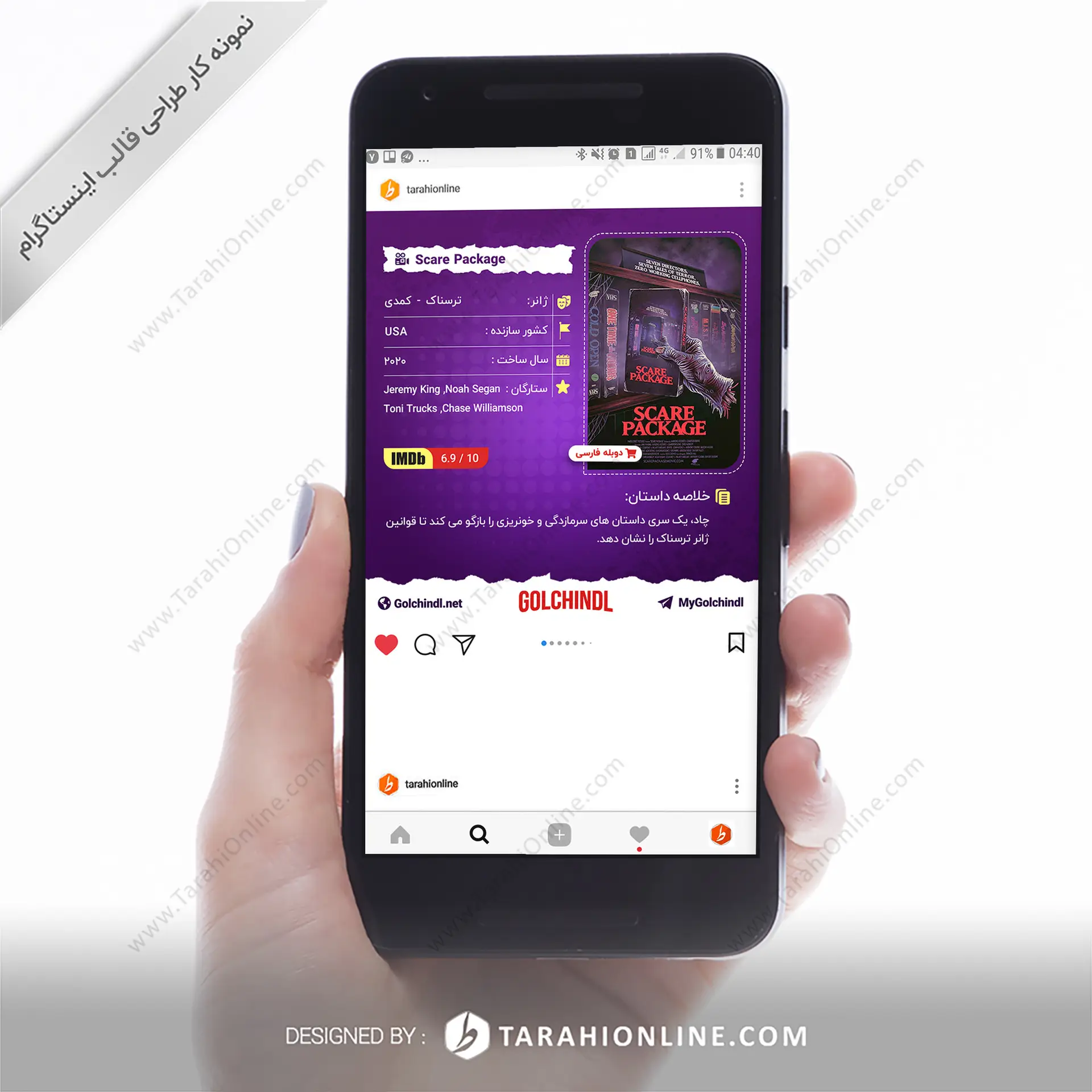Instagram template design for golchindl 1