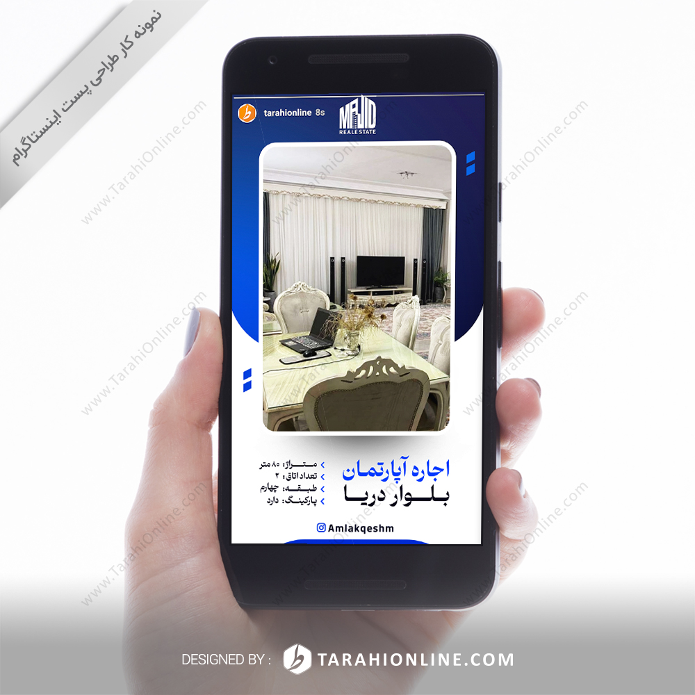 طرح استوری اینستاگرام ۵